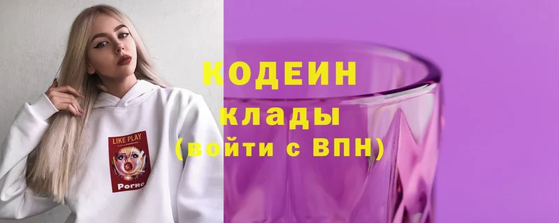 Кодеиновый сироп Lean Purple Drank  купить   Кашин 