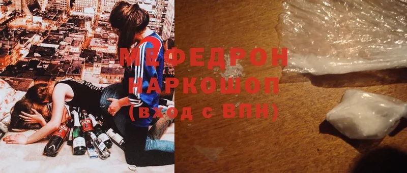 где найти наркотики  Кашин  Мефедрон mephedrone 