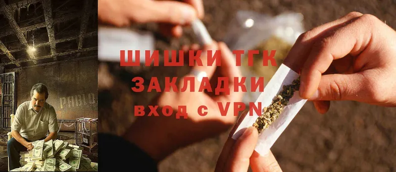 закладка  Кашин  Бошки марихуана OG Kush 